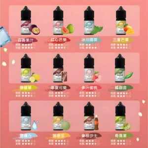 ILIA 哩亞 絲滑系煙油 30ml 滿載規格 × 3.5% 恆壓流暢輸出 重度玩家首選 小煙系統完美相容耗材 台灣現貨