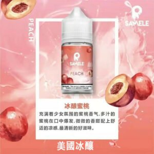 SAMELE 冰釀 30ml 煙油 爆爽冰鎮入魂 擊喉感紮實不虛 小煙玩家推坑首選 夏天必備極致涼感 台灣現貨